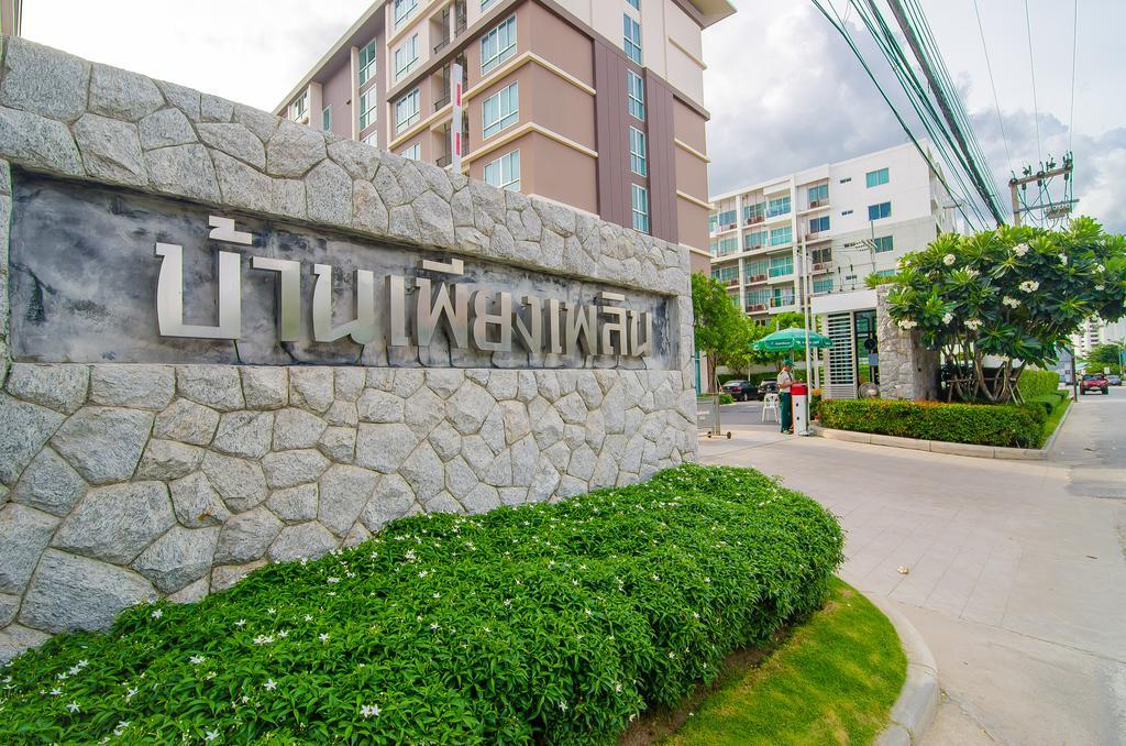 Baan Peang Ploen Apartment Hua Hin Exterior photo